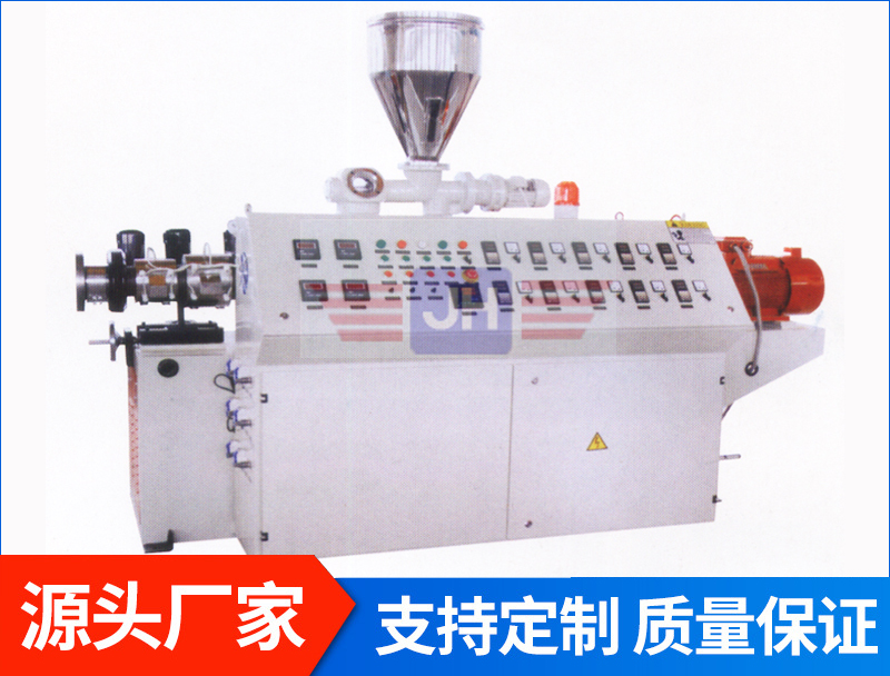 SJSZ雙螺桿擠出機