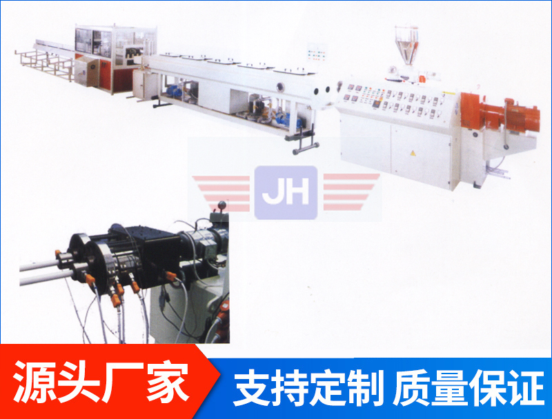 PVC雙管生產線