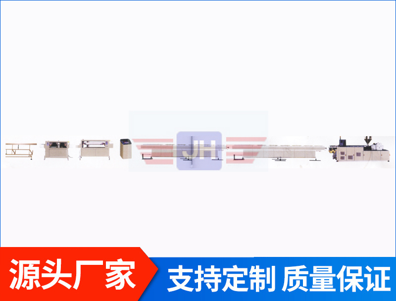 無規共聚聚丙烯（PP-R）管材生產線