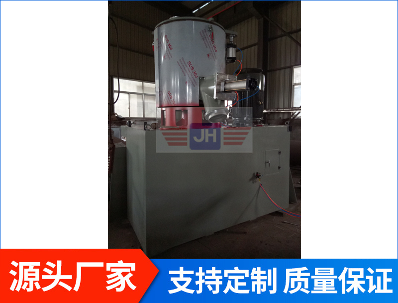 500L 混料機(jī)熱混單機(jī)