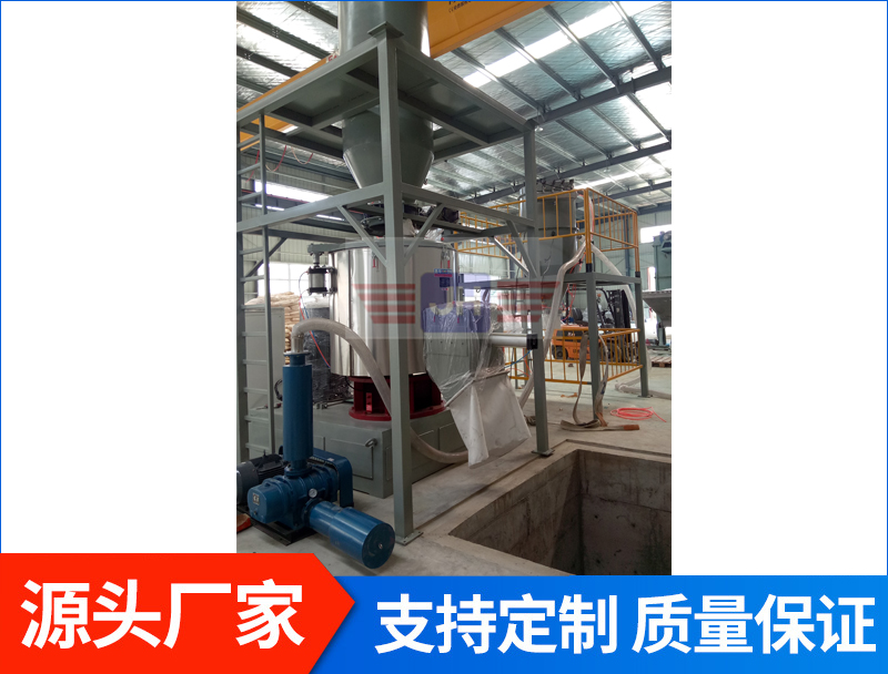 800L高速混合機帶羅茨風機真空吸料