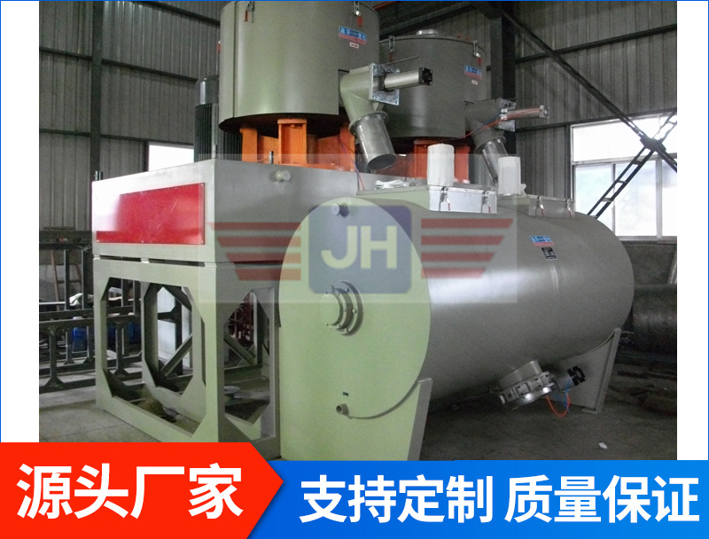 高速混合機臥式混合機