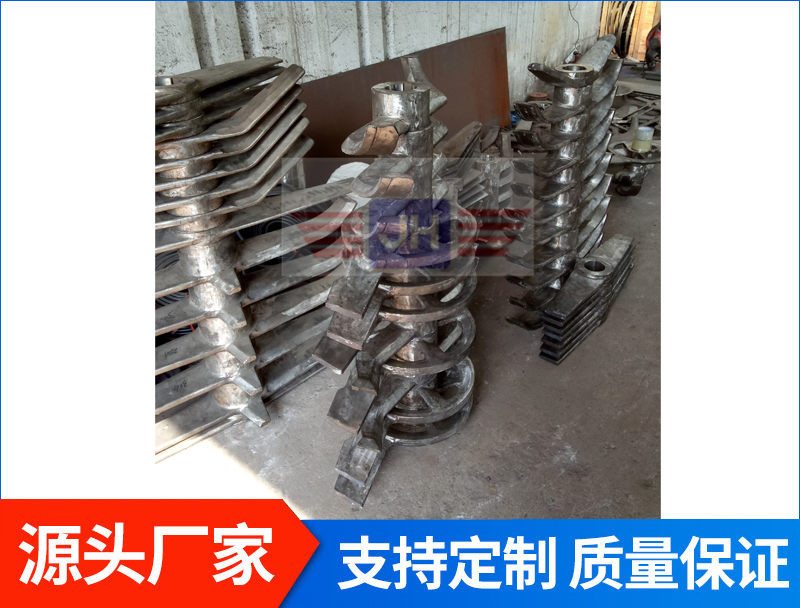 混合機攪拌槳葉