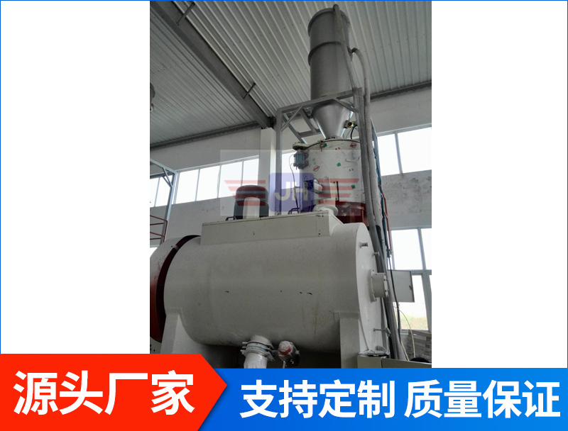 混合機真空上料機
