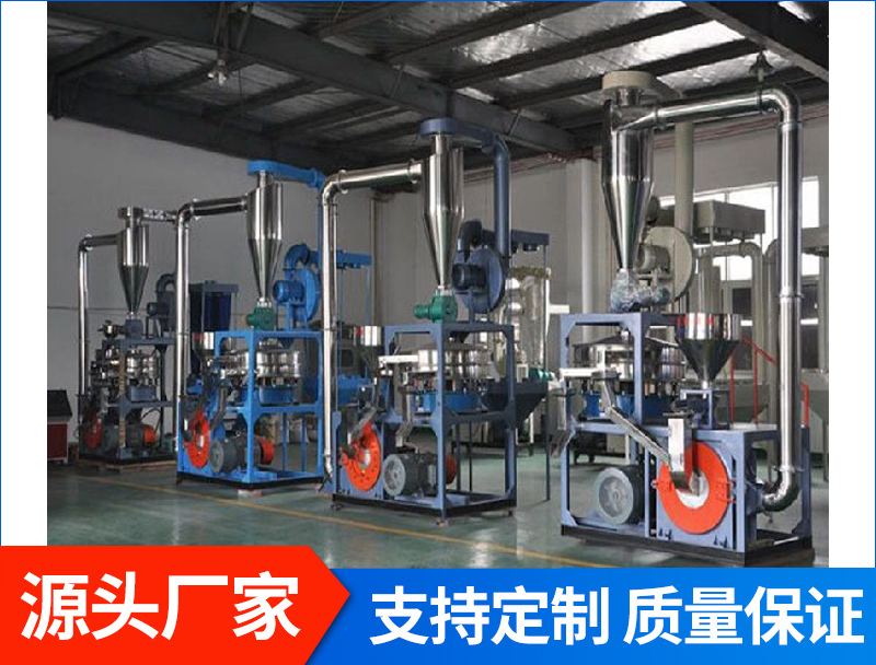 PE磨粉機