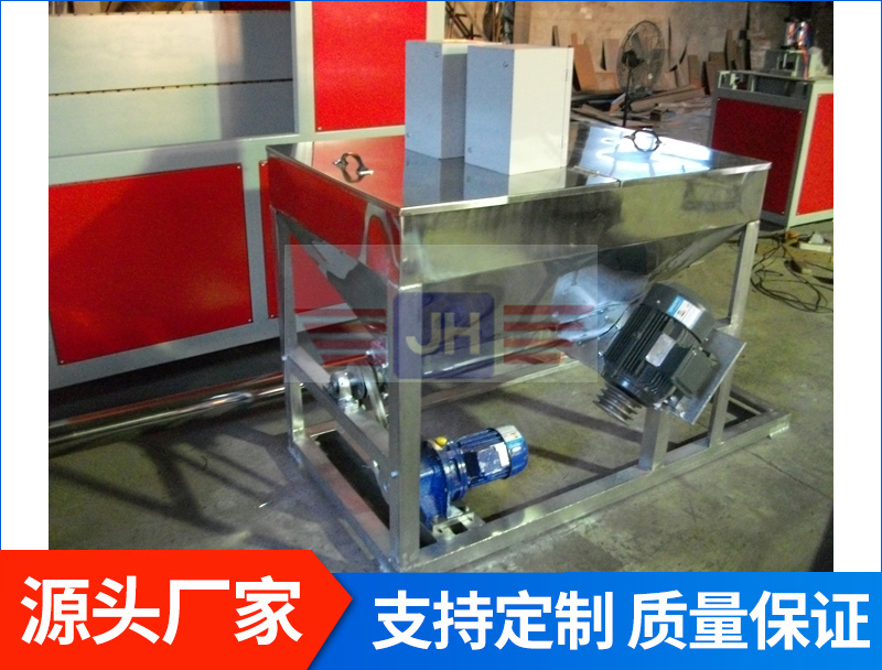螺旋上料輸送機