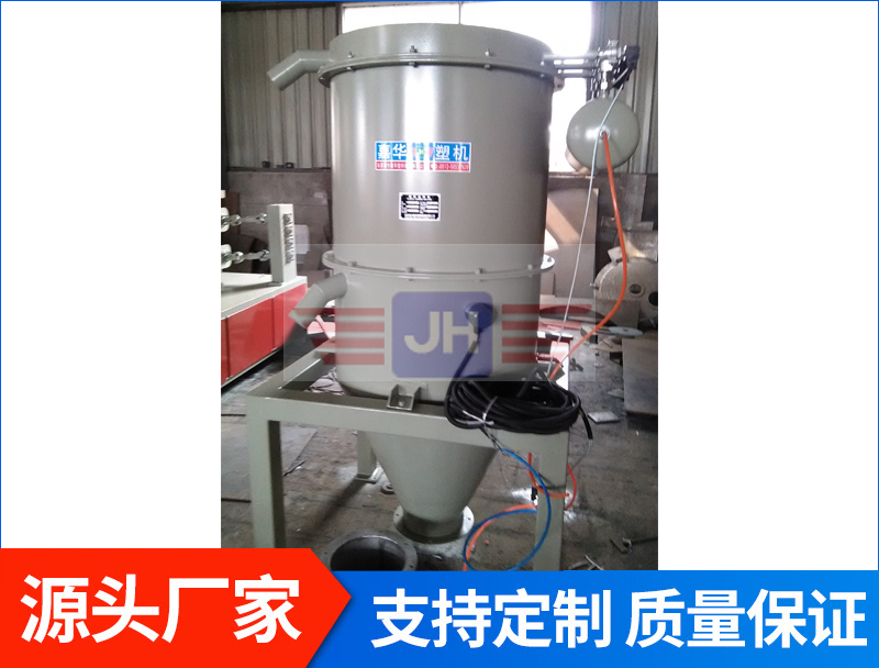 3000真空上料機(jī)