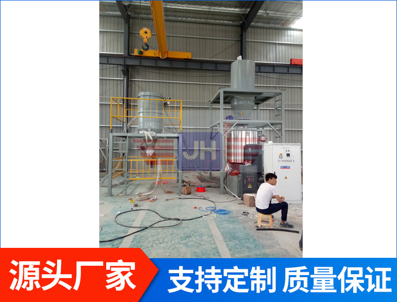 高速混合機(jī)單機(jī)配真空吸料機(jī)