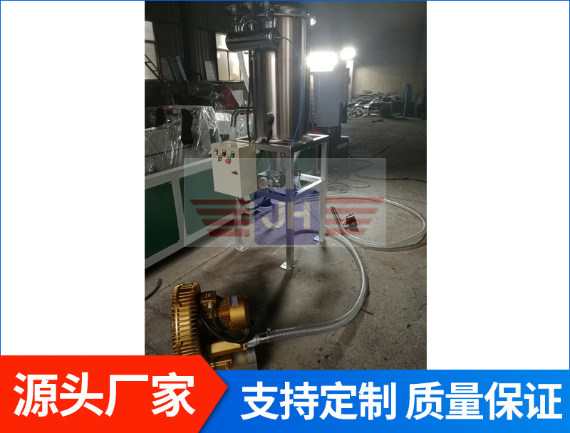 粒料粉料真空吸料機(jī)