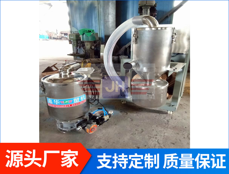 真空粒料上料機(jī)